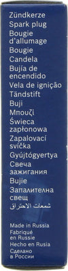 Bosch Spark Plug FR8KTC