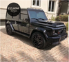 G-Class G900 Brabus Facelift Bonnet Hood