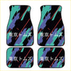 Set of four black custom tokyo toms kanji car floor mats with vibrant teal purple and red abstract streaks