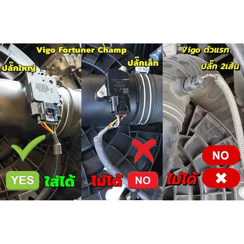 Toyota Hilux VIGO 3.0L 1KD 2005-2015 Mass Air Flow Sensor Bypass Cable