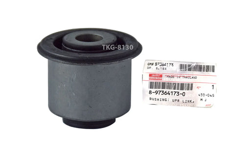 Isuzu Dmax 4X2 Front Upper Link Bushing (2003-2006)
