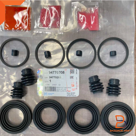 Holden Colorado, Trailblazer Front Brake Caliper Piston Gasket Seal Kit