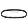 Aprilia Sportcity Cube 250 300 Drive Belt (2008-2012)
