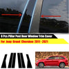 Jeep Grand Cherokee 6 x Side Window Door Pillar Post Covers (2011-2021)