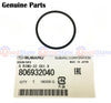 Subaru Forester EJ205 EJ255 03MY - 08MY Oil Cooler Gasket