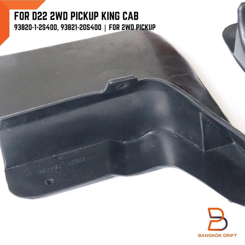 Nissan Frontier Navara D22 Rear Rubber Mud Flap Splash Guard (1997-2004)