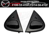 Mazda RX-7 FD3S 2 x Outside Outer Door Handle Set (1992–2002)