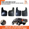 Toyota Hilux MK6 MK7 SR5 Rubber Mud Flap Splash Guards (2005-2014)