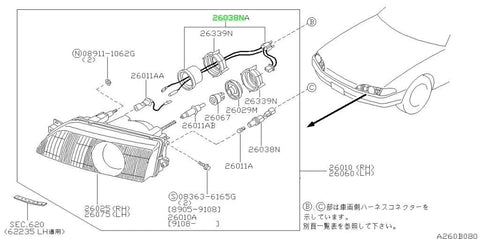 Nissan Skyline GT-R R32 2 x Headlight Wire Harness (1989–1994)