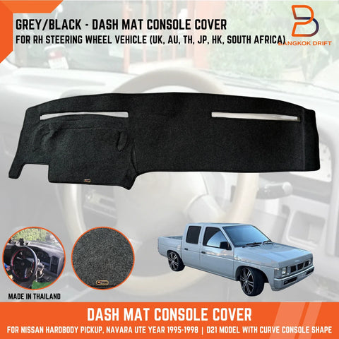 Nissan Navara D21 Dash Mat Carpet Cover (1997-2001)