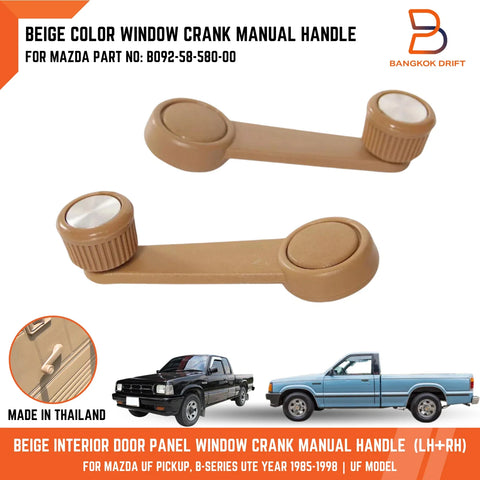 Mazda B-Series B2000 B2200 Bravo Beige Window Crank Handle (85-98)