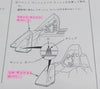 NSX Genuine Door Sash Cover Set (1990–2005)