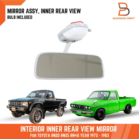Toyota Hilux Interior Rear View Mirror Lamp (1972-1983)