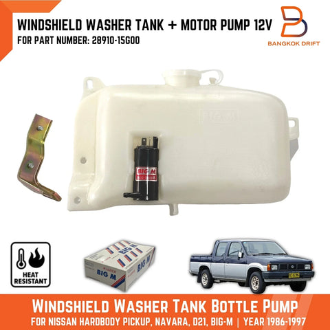 Nissan Navara D21 Windshield Washer Tank Pump (1987-1997)