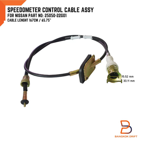 Nissan Navara D21 Ute TD25 Speedometer Control Cable (1986-1997)