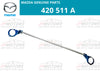 Mazda RX-7 FC3S Rear Strut Bar / 2WD / Rear Strut Bar (1985–1992)