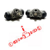 Toyota Dyna 100 YH80 / YH81 / YY100 1985-1995 15/16 Rear Brake Cylinders