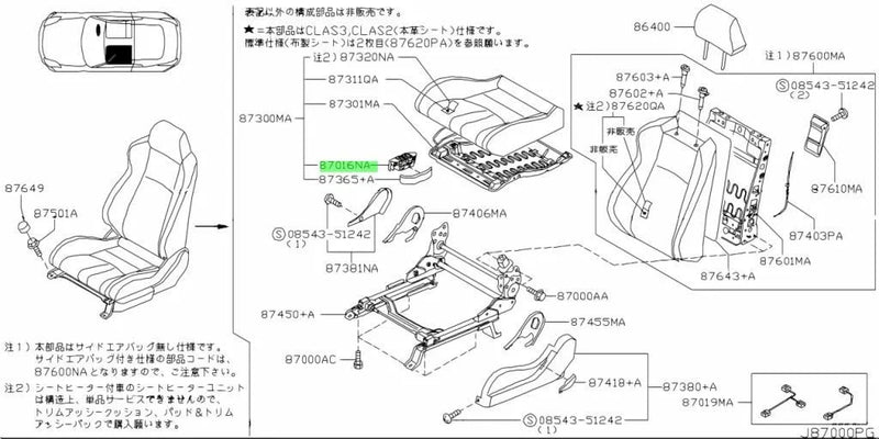NISSAN FAIRLADY Z 350Z Right Power Seat Switch (2003–2008)