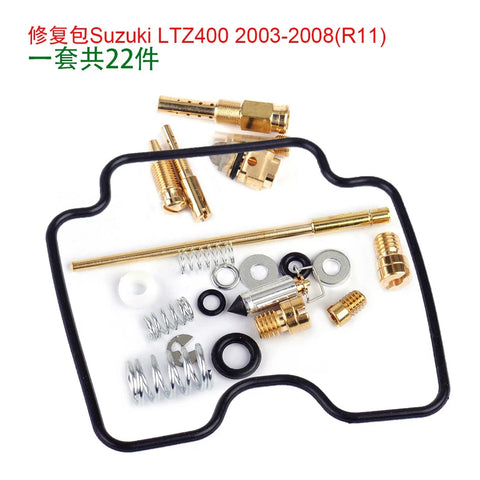 Suzuki Quadsport Z400 LTZ400 Carburetor Repair Kit (2003-2008)
