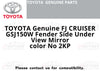 TOYOTA FJ CRUISER 2 x Fender Side Under View Mirror (2007–2014)