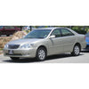 Toyota Camry Beige & Chrome Interior Door Handle (2002-2006)
