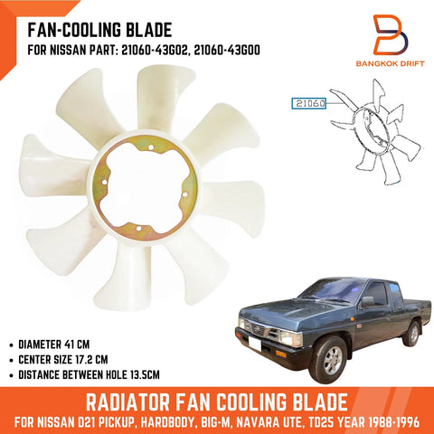 Nissan Navara D21 TD25 BD25 Radiator Cooling Fan Blade (88-96)