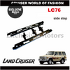 Toyota LC76 Land Cruiser Running Boards